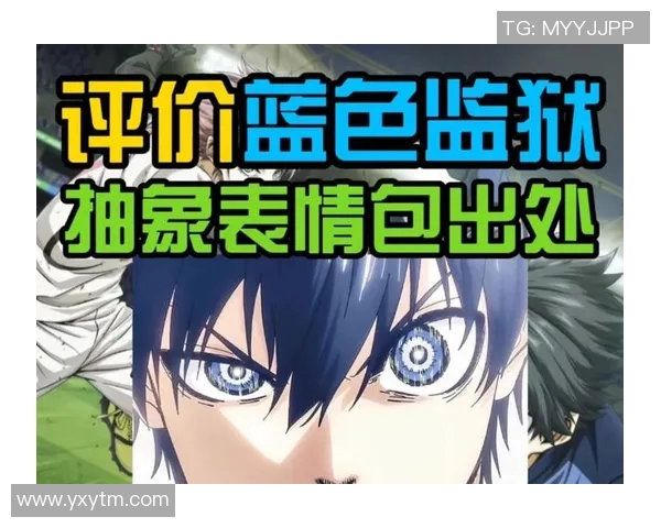 足球明星表情包微信分享让你轻松表达情感与激情的完美选择